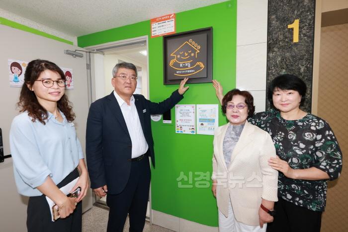 [크기변환](예천군)행복한 맞춤형 복지서비스 제공으로 행복한 예천 만들기 (2).JPG