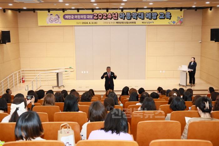 [크기변환](예천군)행복한 맞춤형 복지서비스 제공으로 행복한 예천 만들기 (7).JPG