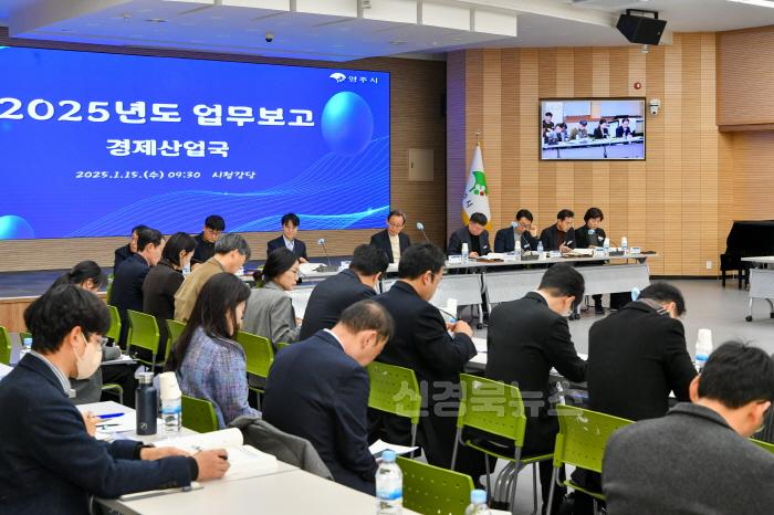[크기변환]영주-1-3 경제산업국 소관 부서가 주요업무계획 보고를 하고 있다.jpg