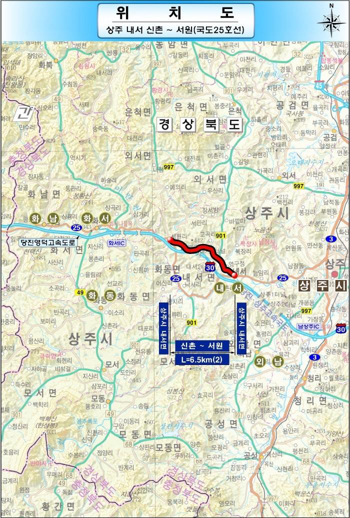[크기변환][상주시 건설과]상주 내서-서원 건설사업 위치도.jpg
