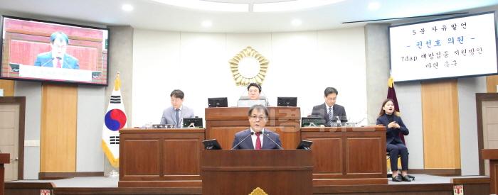 [크기변환]20250114 제307회 임시회 (7).JPG