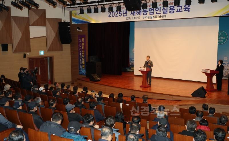 250115 포항시, 새해 농업인 실용교육 … 농촌여건 변화 대응 농업 경쟁력 강화1.jpg