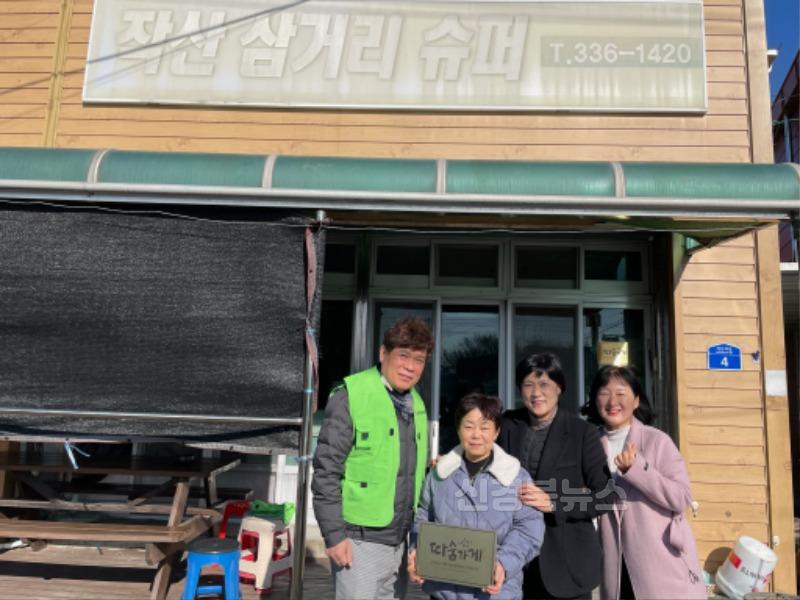 1 [사진] 영천시 남부동, 신규 따숨가게 10개소 현판 전달 (3).jpg