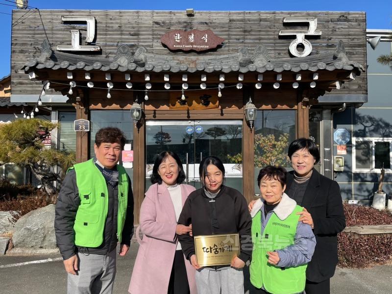 1 [사진] 영천시 남부동, 신규 따숨가게 10개소 현판 전달 (5).jpg