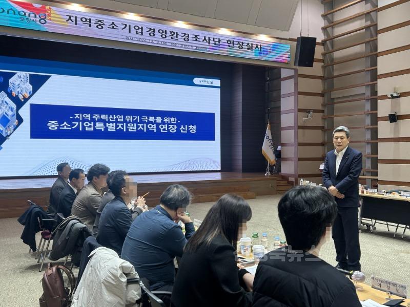 250115 포항시, 중소기업특별지원지역 2년 연장 지정…철강산업 위기 극복 마중물.jpg