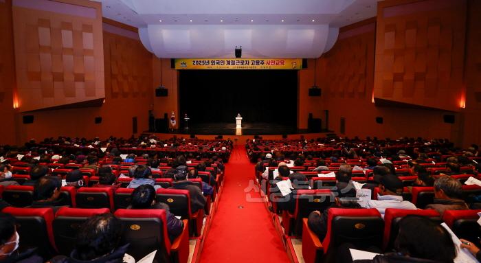 [크기변환]성주군사진(성주군  외국인 계절근로자 고용주 사전교육 실시)-2.jpeg