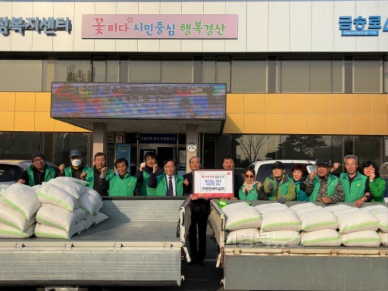 와촌면, 와촌면새마을회 사랑의 쌀 전달.jpg