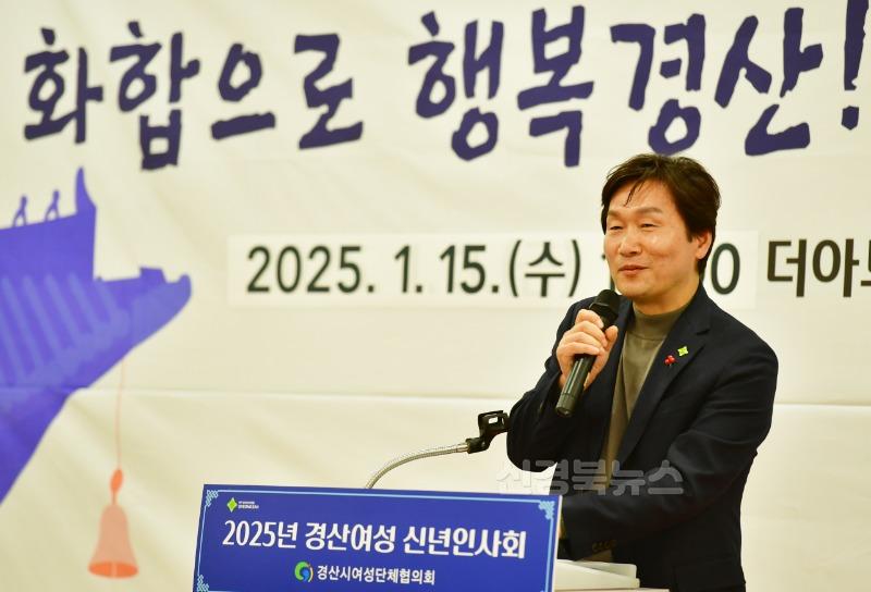 [경산시보도자료]경산시여성단체협의회 “2025 경산여성 신년인사회” 개최(1).JPG