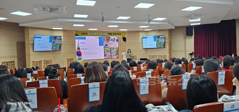 3.경북교육청, 함께 가는 미래! 온(溫)맘미소교사단 운영(유치원_어린이집 교원학습공동체 역량 강화)(온맘미소단 역량강화 연수 모습)_01.jpg