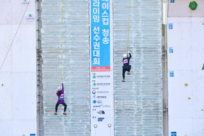 [크기변환]250116보도자료(청송군, 2025 청송 전국 아이스클라이밍 선수권대회 & 청송 ICE CLIMBING 페스티벌 개최) (4).jpg