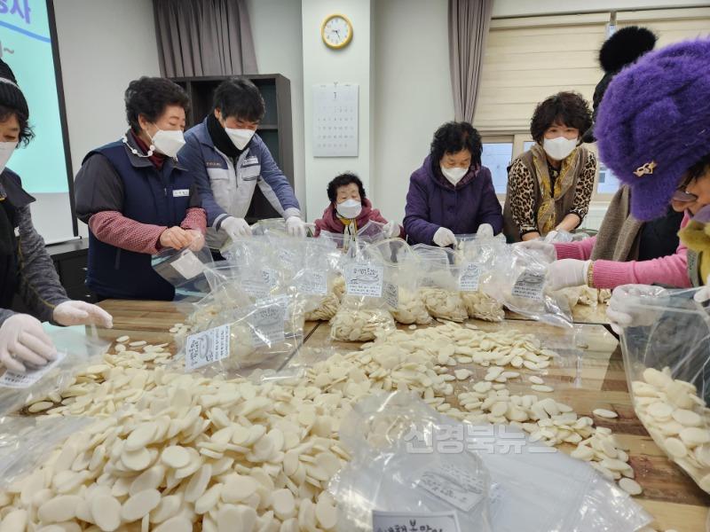 설 맞이 떡국떡 나눔으로 이웃에 온기를 전하다-율곡동(사진1).jpg