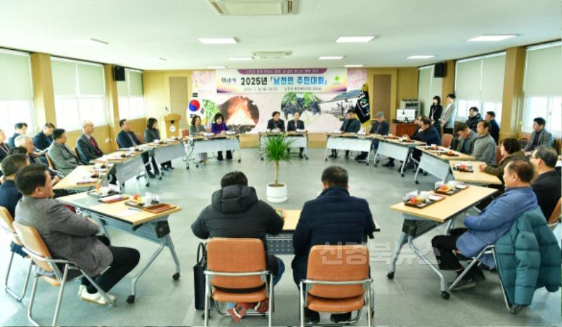 3 남천면 찾아가는 주민대화.jpg