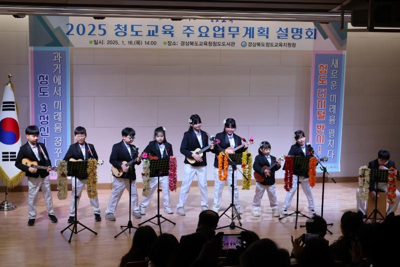2025 청도교육 설명회 개최-3.JPG