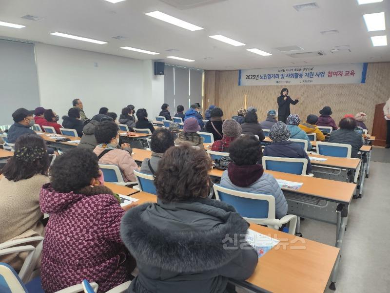5 [사진] 영천시, 2025년 노인일자리사업 본격 추진 (2).jpg