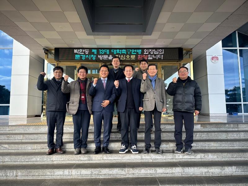 2. 한국대학축구연맹 박한동 회장 문경시 방문-새마을체육과.jpg