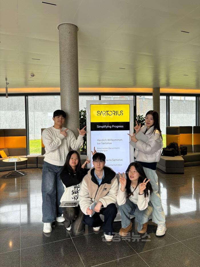 [크기변환][경북바이오마이스터고] '독일 바이오 선진기술 연수' 실시 사진(2).jpg