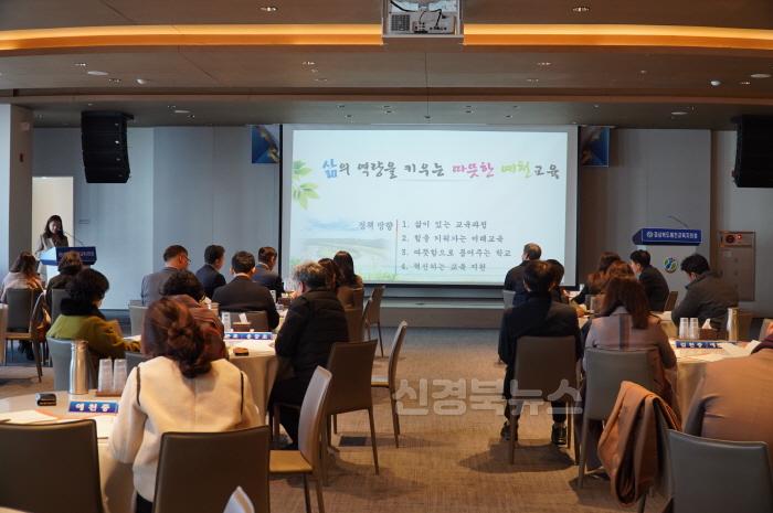[크기변환][교육지원과] 2025학년도 예천교육 설명회, 학생 중심의 미래를 지향(3).JPG