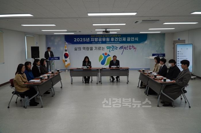 [크기변환][행정지원과] 예천교육지원청, 지방공무원 후견인제 결연식 개최 (1).JPG