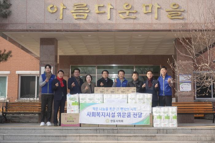 [크기변환]설맞이_사회복지시설_위문방문(나천복지회아름다운마을) (3).jpg