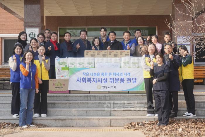 [크기변환]설맞이_사회복지시설_위문방문(나천복지회아름다운마을) (1).jpg