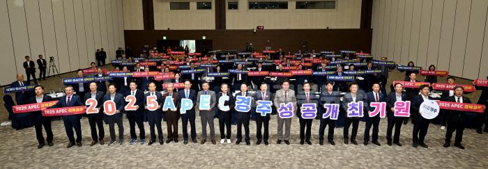[크기변환]1.(참고사진)2025_APEC_성공개최추진위원회_출범식(24년_11월_11일)_2.jpg