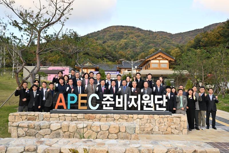1.(참고사진)APEC_준비지원단_현판식(24년_11월_11일).JPG