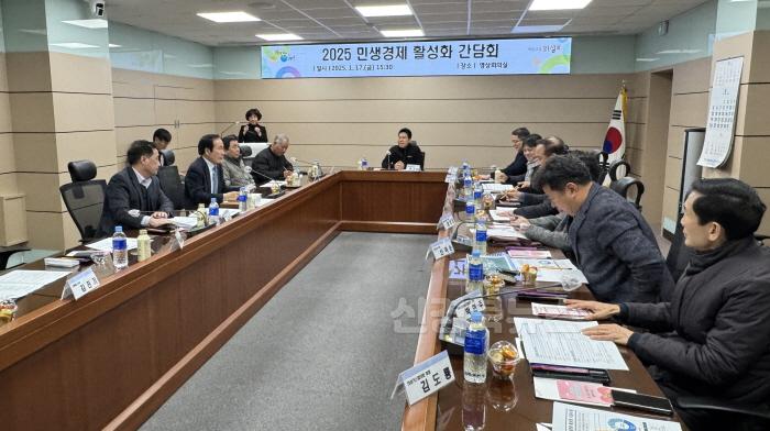 [크기변환]07의성군제공 민생경제 활성화 간담회1.jpg