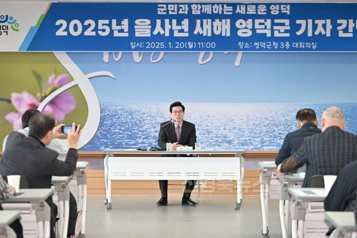 [크기변환]1-1_김광열 영덕군수, 기자간담회 통해 2025 군정 포부 밝혀.JPG