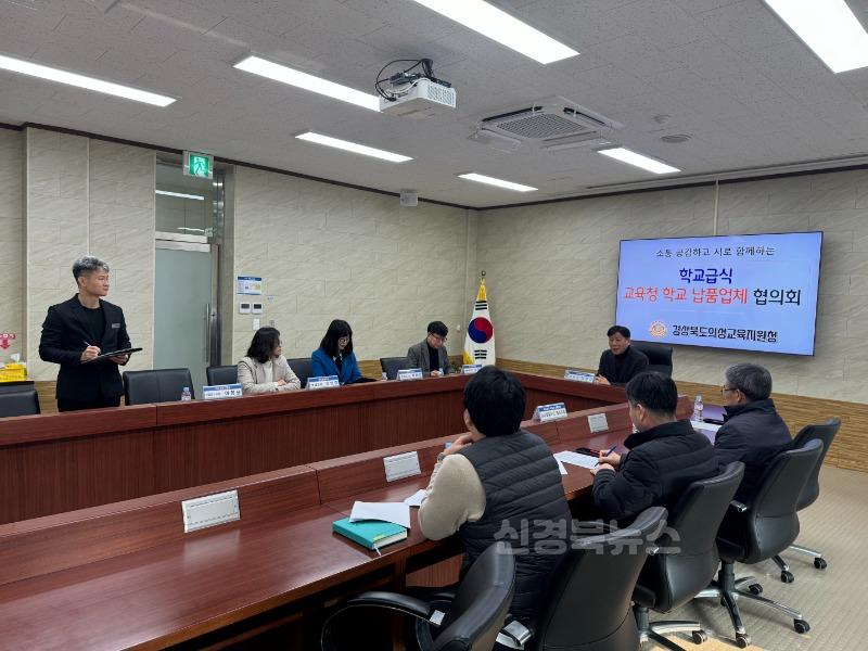급식 관계자 협의회 보도자료 사진2.jpeg