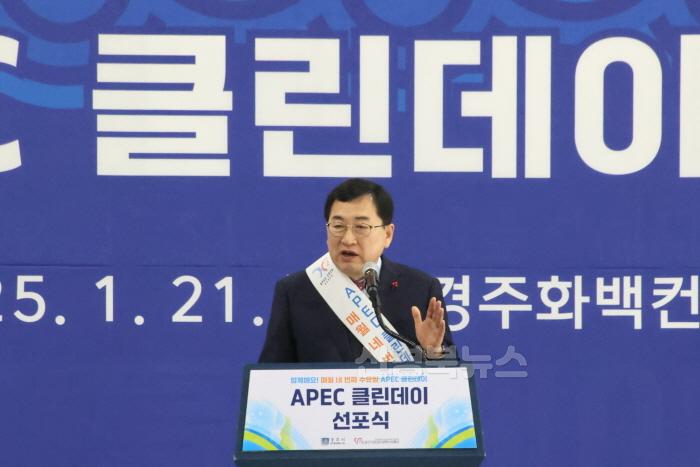 [크기변환]1-1. 주낙영 시장이 21일 HICO서 열린 APEC 클린데이 행사에 참석해 인사말씀을 하고 있다.jpg