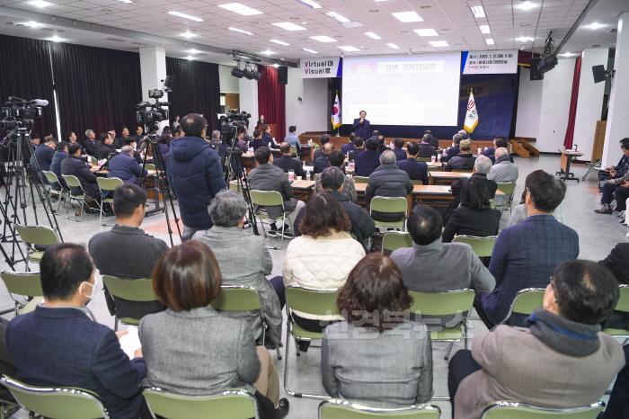 [크기변환]1-6. 0121 문경시 사진자료(신현국 문경시장, 2025 을사년 새해 기자간담회 개최)-홍보전산과.jpg