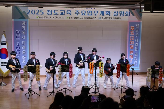 [크기변환]2025 청도교육 설명회 개최-3.JPG