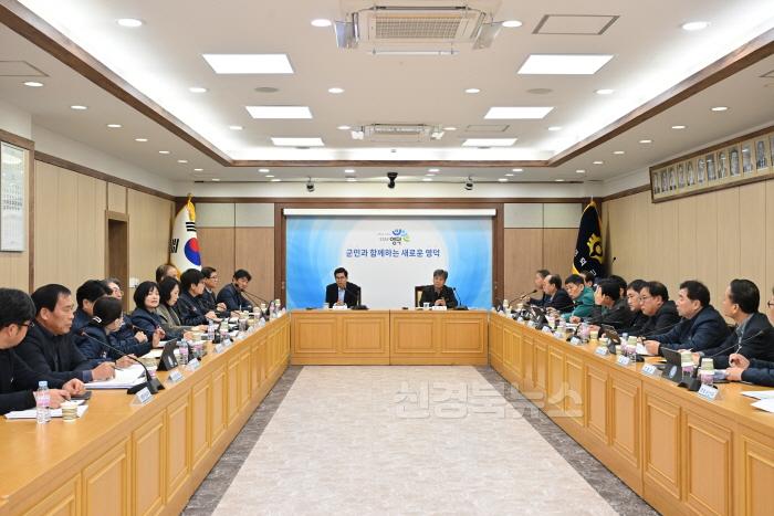 [크기변환]1-1_영덕군, 설 연휴 종합대책 6개 분야 빈틈없이 추진.jpg