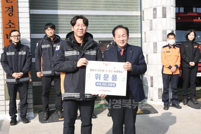 [크기변환]1-3. 0122 문경시, 설맞이 현장근로자 위문 방문.jpg