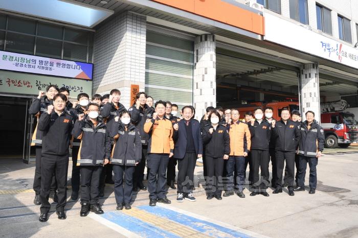 [크기변환]1-4. 0122 문경시, 설맞이 현장근로자 위문 방문.jpg