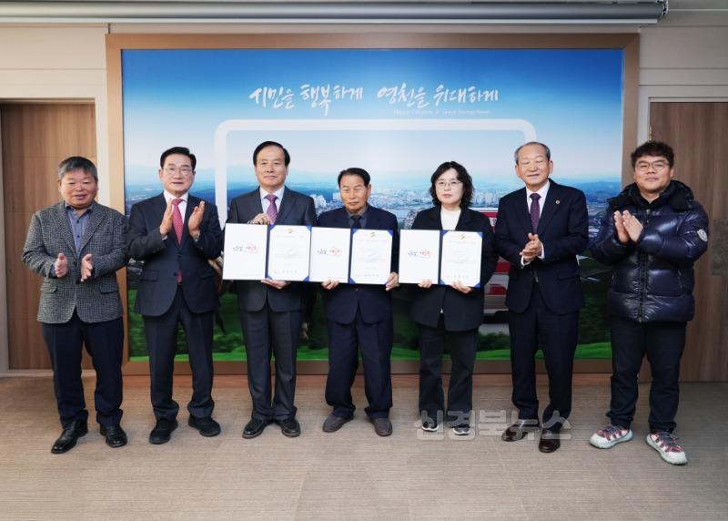 7 [사진] 영천시, 최초 향토문화유산 3건 신규 지정 (1).jpg
