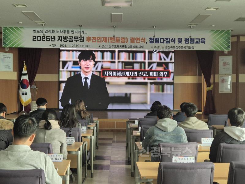 청렴다짐식 및 청렴교육.jpg