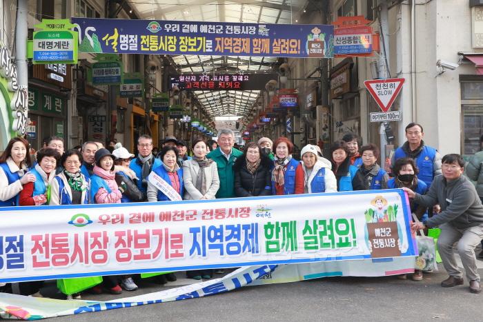 [크기변환]2025 01 22 설맞이 전통시장 장보기행사(지역경제과)8.JPG