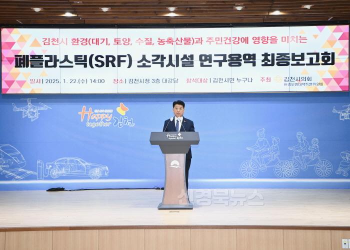 [크기변환]최종보고회 사진 (1).jpg