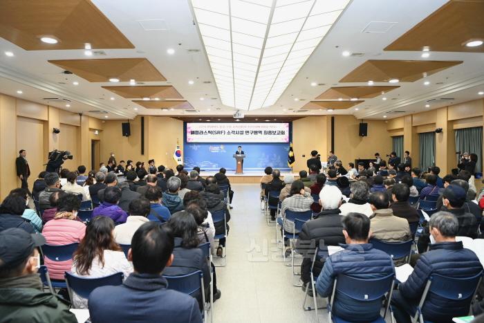[크기변환]최종보고회 사진 (2).jpg