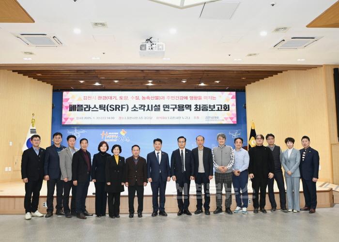 [크기변환]최종보고회 사진 (3).jpg