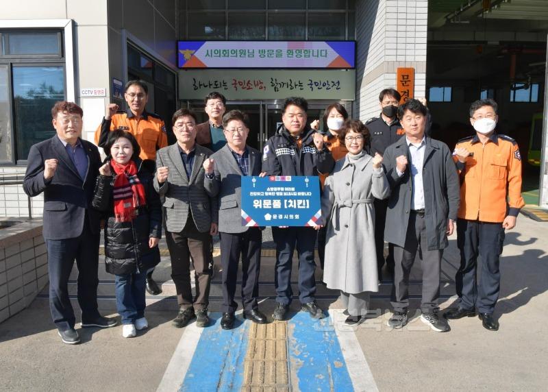 250123_보도자료(문경시의회, 설맞이 장보기 행사 및 기관 격려 방문) (3).jpg