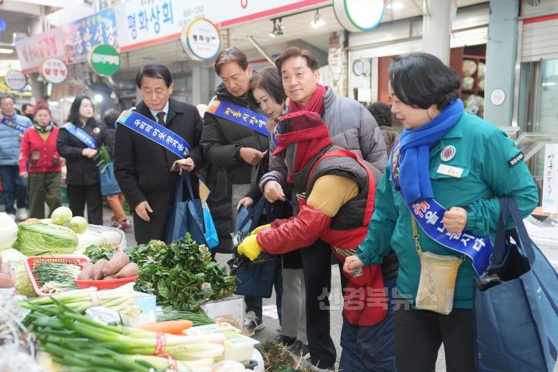 설맞이_전통시장_장보기행사 (3).jpg