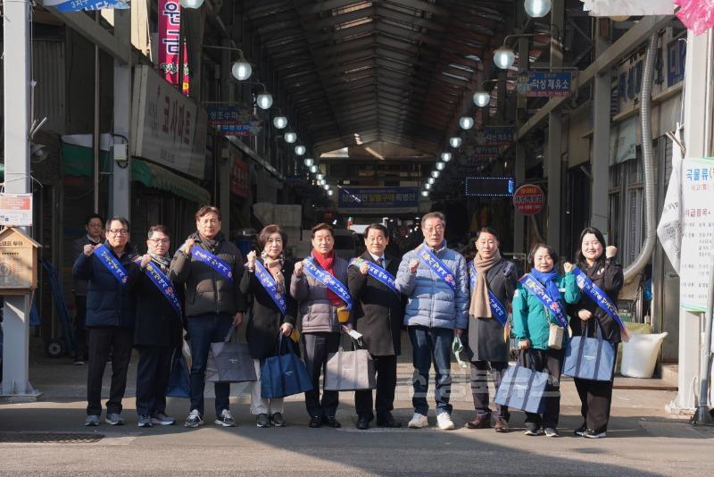 설맞이_전통시장_장보기행사 (1).jpg