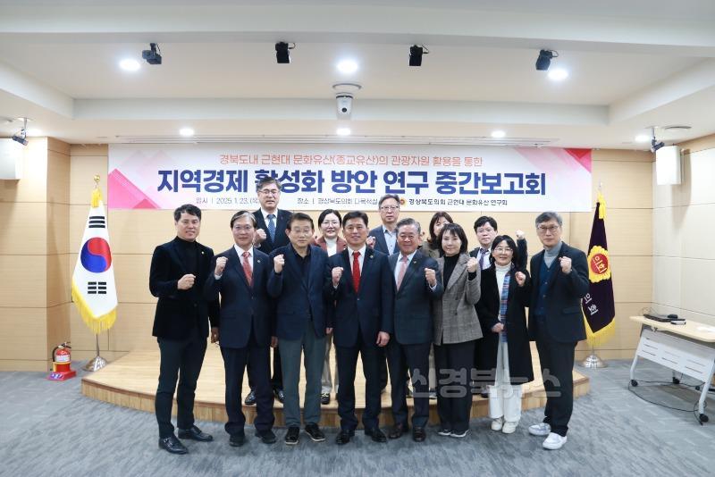 근현대_문화유산_연구회_중간보고회.JPG