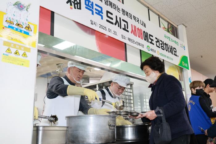 [크기변환]예천군노인복지관 농협중앙회 예천군지부 떡국 나눔행사 개최 (3).JPG