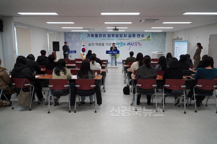 [크기변환][행정지원과] 예천교육지원청, 2025년 기록물관리 업무담당자 실무연수 실시 (1).JPG