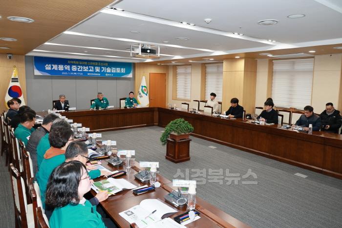 [크기변환]2025 01 23 지역특화 임대형 스마트팜 실시설계 용역중간보고회(농정과)5.JPG