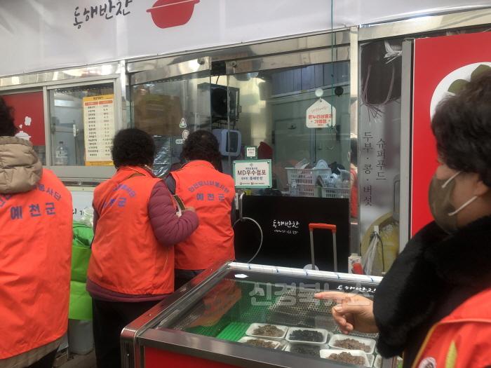 [크기변환](예천군)안전문화의 생활화 설 맞이 민관 합동 캠페인 추진 (1) (1).jpeg