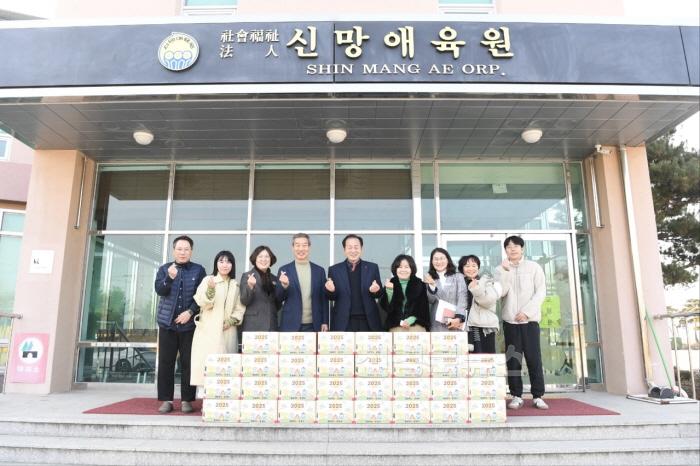 [크기변환]3-1. 0123 설맞이 설명절 위문(신망애육원).jpg